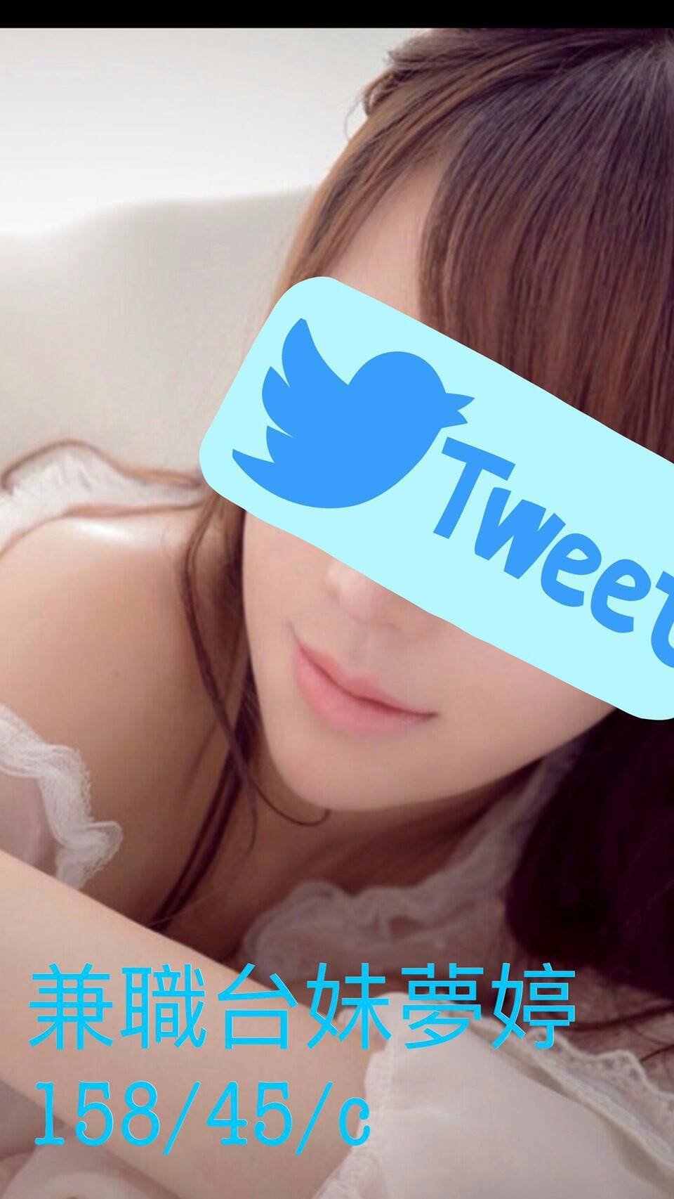 加冰嚴選 澎湖 愛瑪 貼心辣椒 美女護士